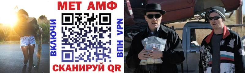 Amphetamine 98%  блэк спрут tor  Новосиль  где продают наркотики 