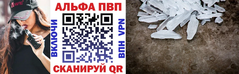 A PVP VHQ  kraken сайт  Новосиль 
