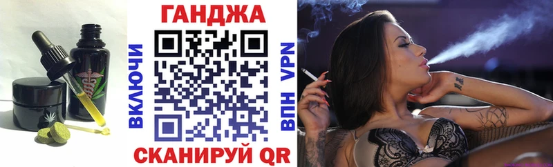 как найти закладки  Новосиль  Еда ТГК марихуана 