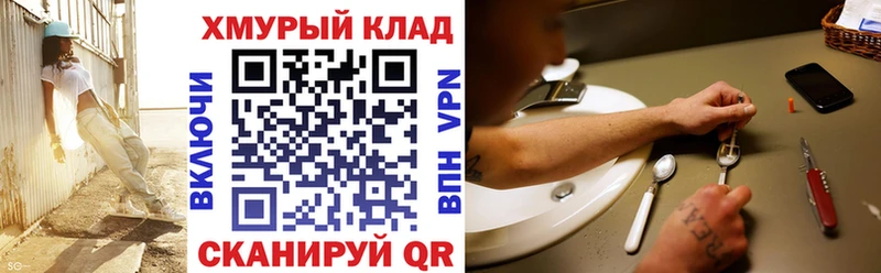 ГЕРОИН VHQ закладки Новосиль