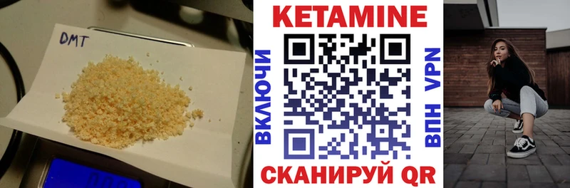 КЕТАМИН VHQ  hydra вход  Новосиль  где продают наркотики 