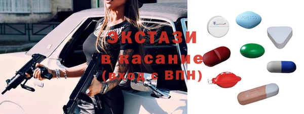ПСИЛОЦИБИНОВЫЕ ГРИБЫ Алексин