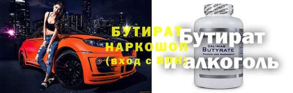 мефедрон Алзамай