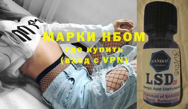 ПСИЛОЦИБИНОВЫЕ ГРИБЫ Алексин