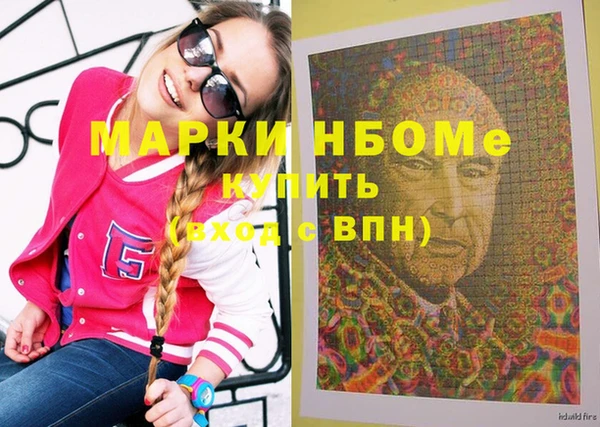 кокаин перу Алексеевка