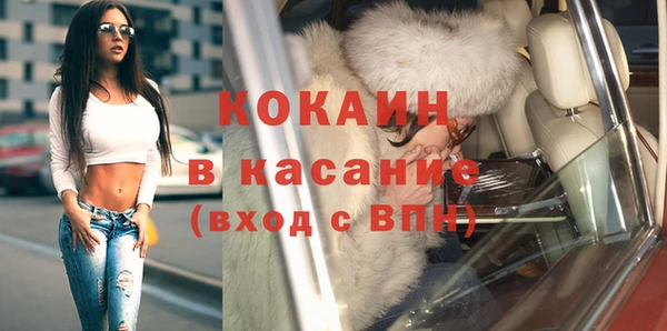 кокаин перу Алексеевка