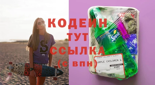 амфетамин Покров