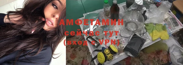 мефедрон Алзамай