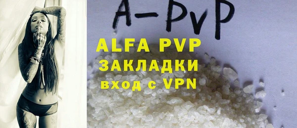 apvp Покровск