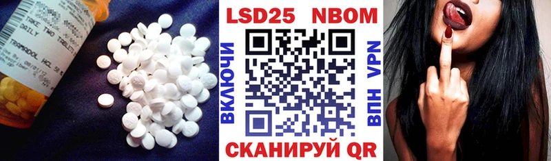 закладка  Новосиль  ЛСД экстази ecstasy 