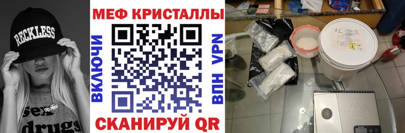 Мефедрон мука Новосиль