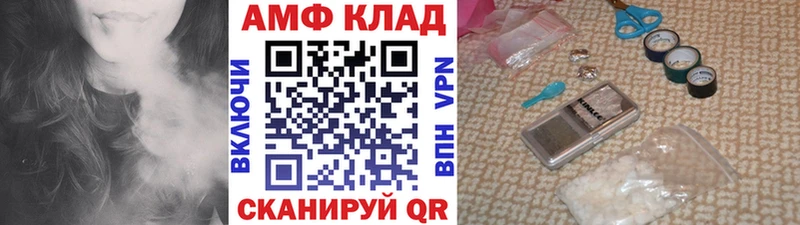 Метамфетамин Methamphetamine  OMG ссылка  Новосиль 