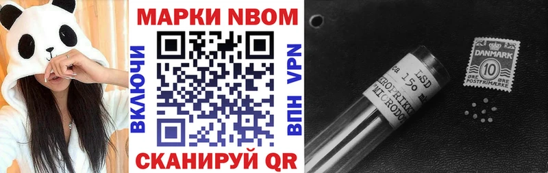купить наркоту  Новосиль  Марки NBOMe 1,5мг 