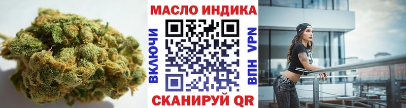купить закладку  Новосиль  Дистиллят ТГК THC oil 