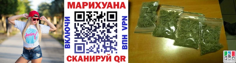 Каннабис White Widow Новосиль