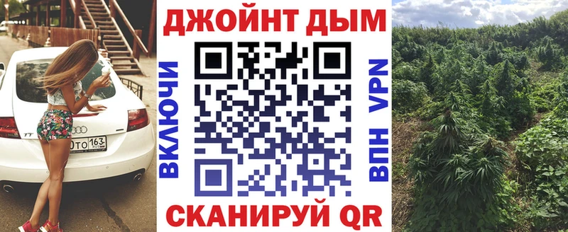 Марихуана White Widow  купить  сайты  Новосиль 